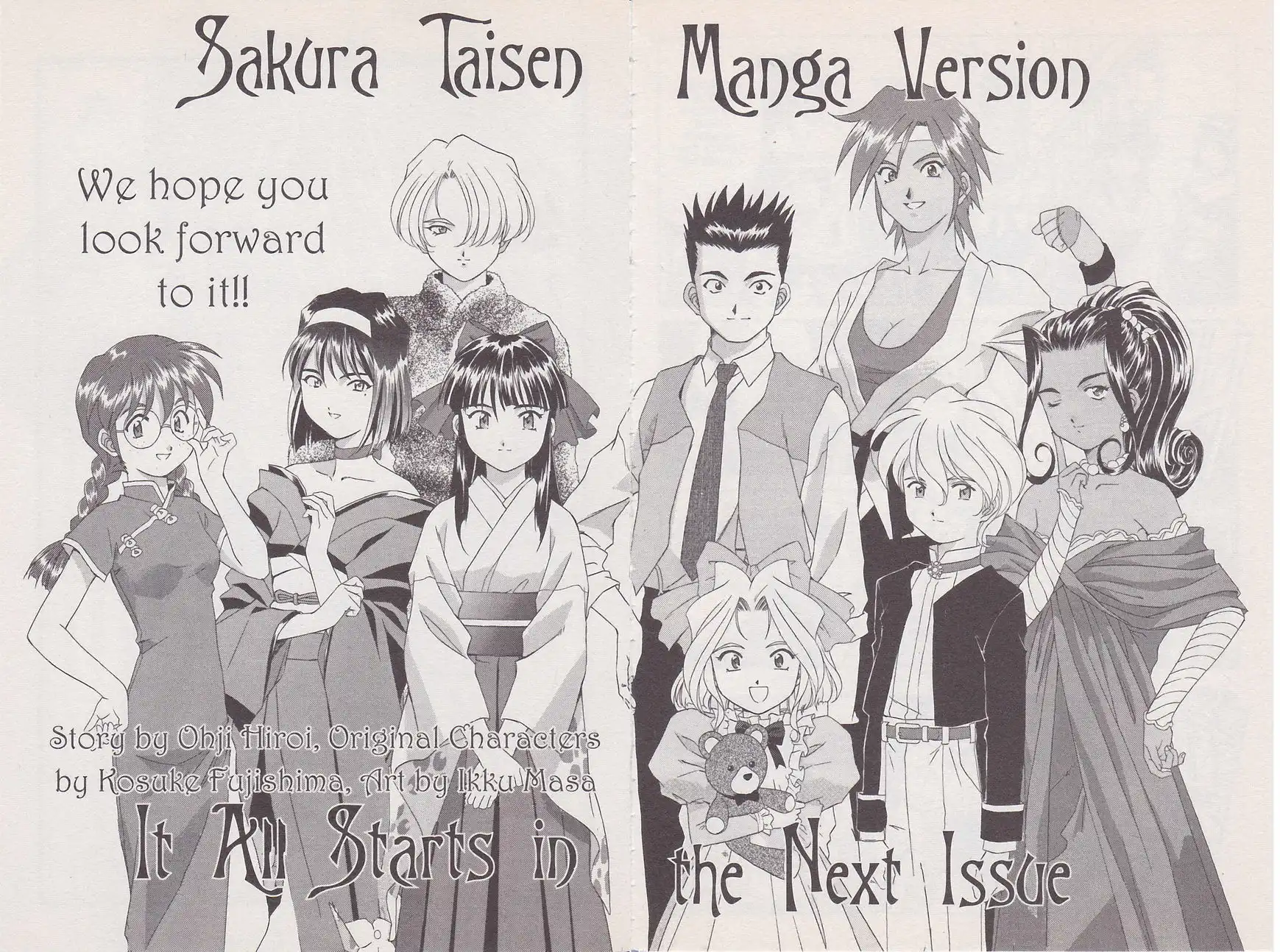 Sakura Taisen Chapter 18 52